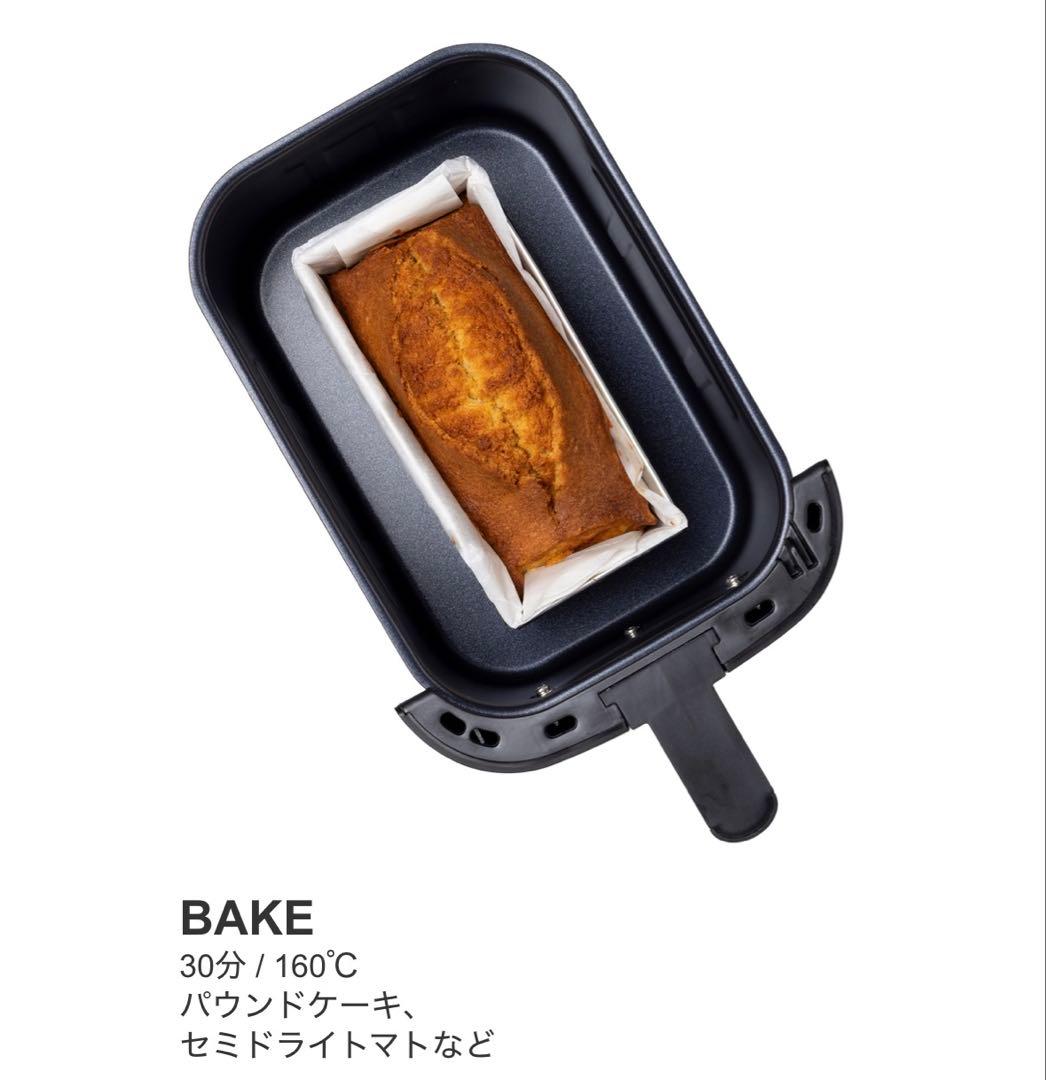 Russell Hobbs エアフライオーブン 1420JP 新品未開封
