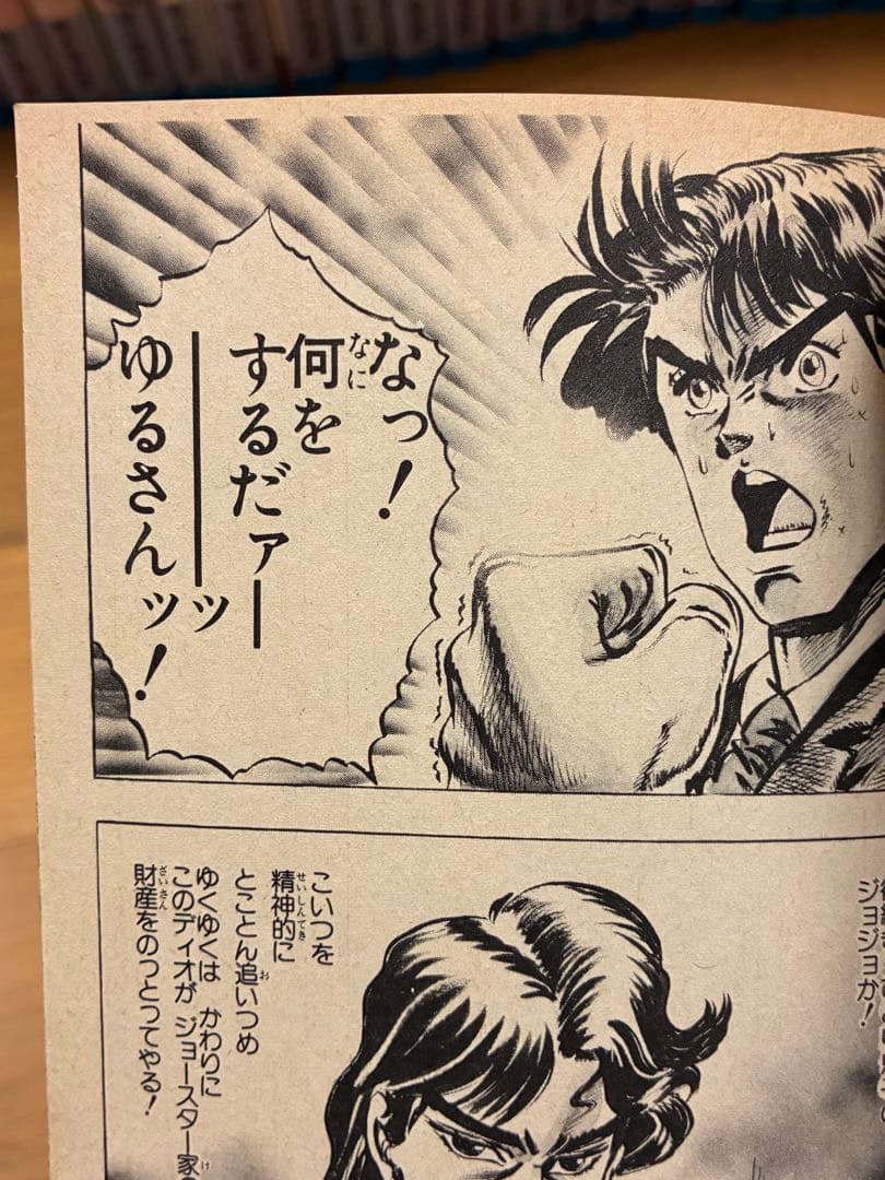 ジョジョの奇妙な冒険　63巻セット【ほぼ初版】