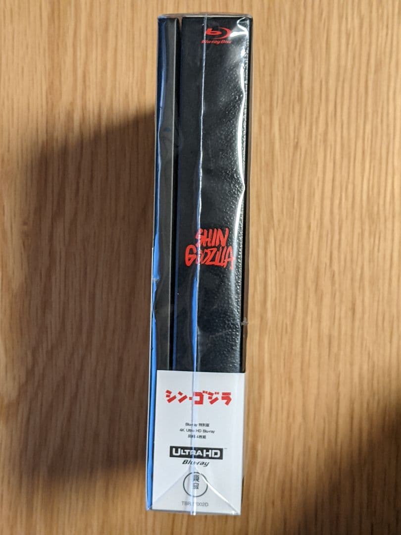 シン・ゴジラ 特別版 4K Ultra HD Blu-ray同梱