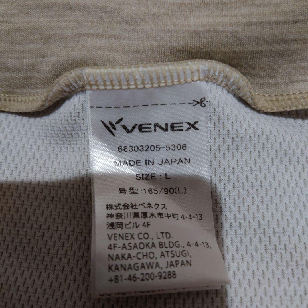 venexベネクス長袖パーカーベージュレディースLウール57%ポリエステル43%