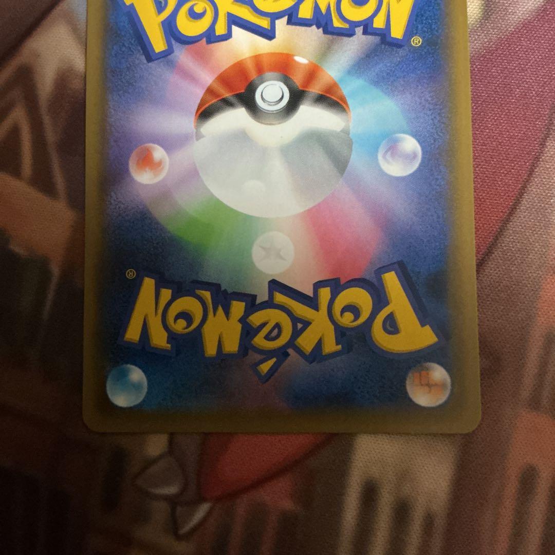 ポケモンカード　ガラルサンダーv as
