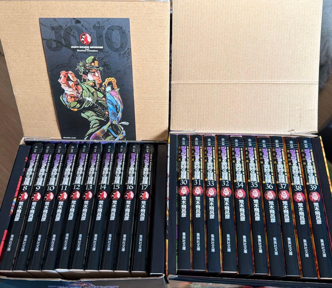 ジョジョの奇妙な冒険　文庫本　 第7部まで全巻BOXセット