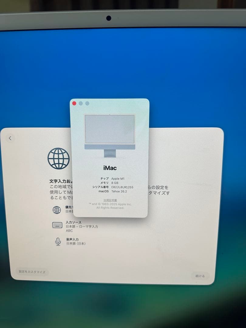 Apple iMac 24インチ M1