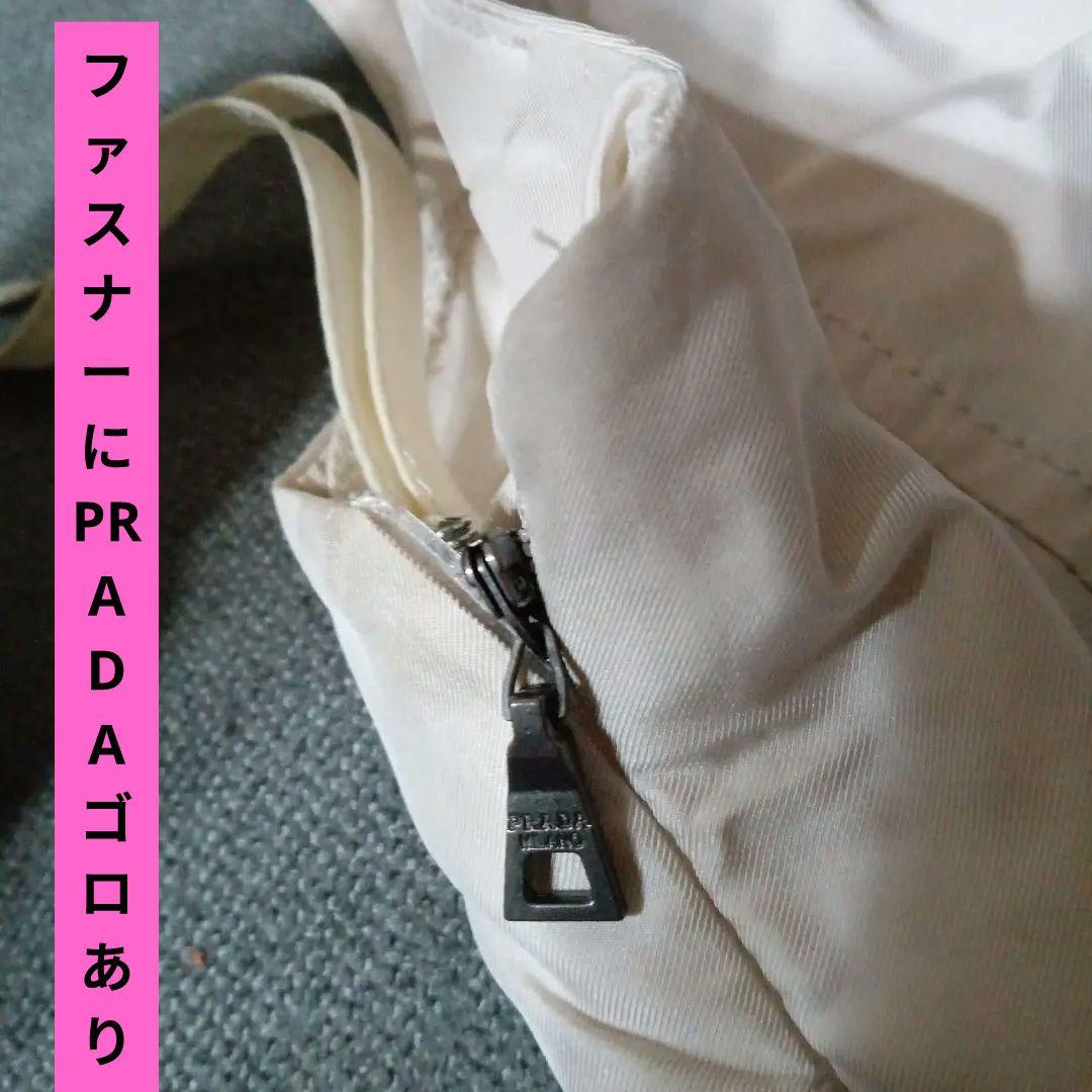 福*子様 新同【PRADA】ワンピース　お薦めします！爽やかで魅惑的美ボディーラ