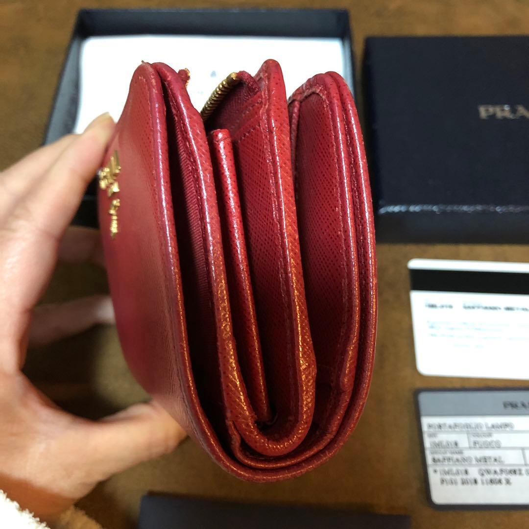 PRADA 二つ折り財布 1ML018 赤