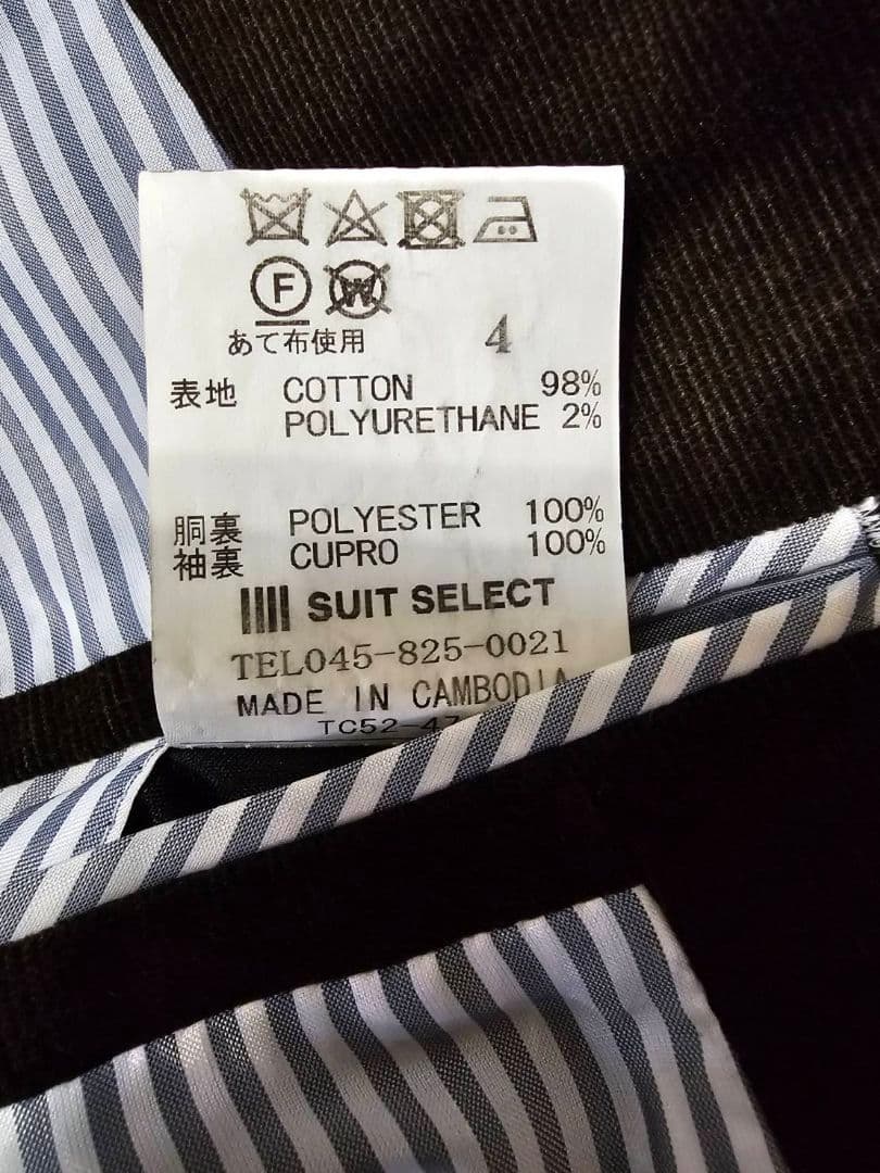 SUIT SELECT　オリーブ コーデュロイ Y4