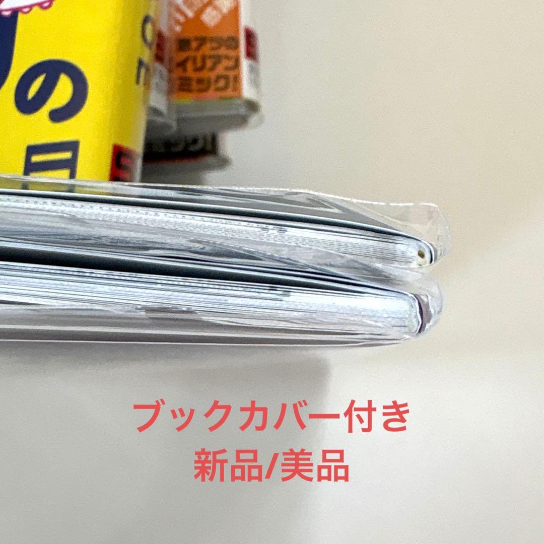 東京エイリアンズ 全巻 特装版 特典 グッズ アクスタ 小冊子 アニメイト