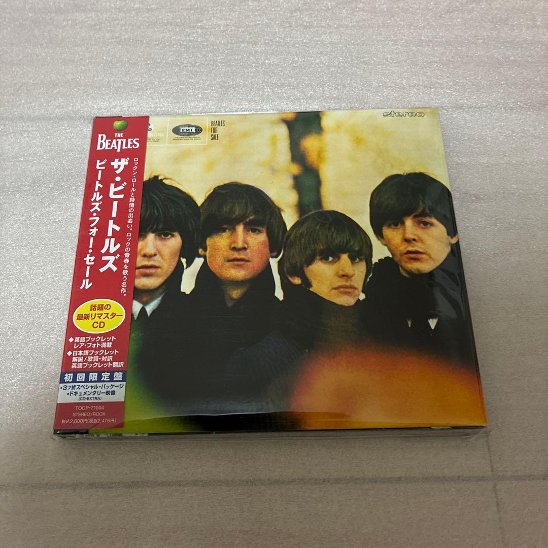 The Beatles リマスターCDセット