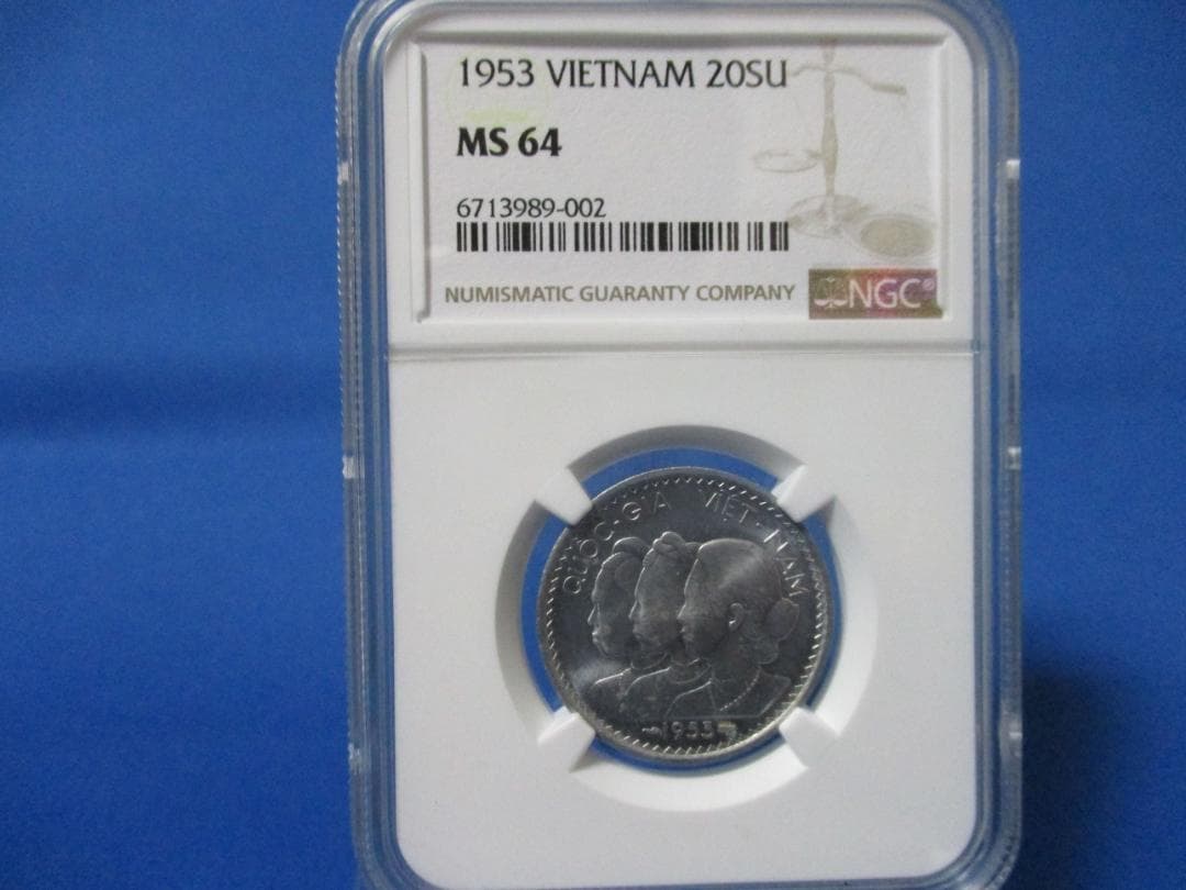 ベトナム 20スー硬貨☆1953年／未使用／3人の女性像／NGC MS64／