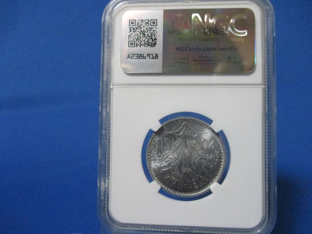 ベトナム 20スー硬貨☆1953年／未使用／3人の女性像／NGC MS64／
