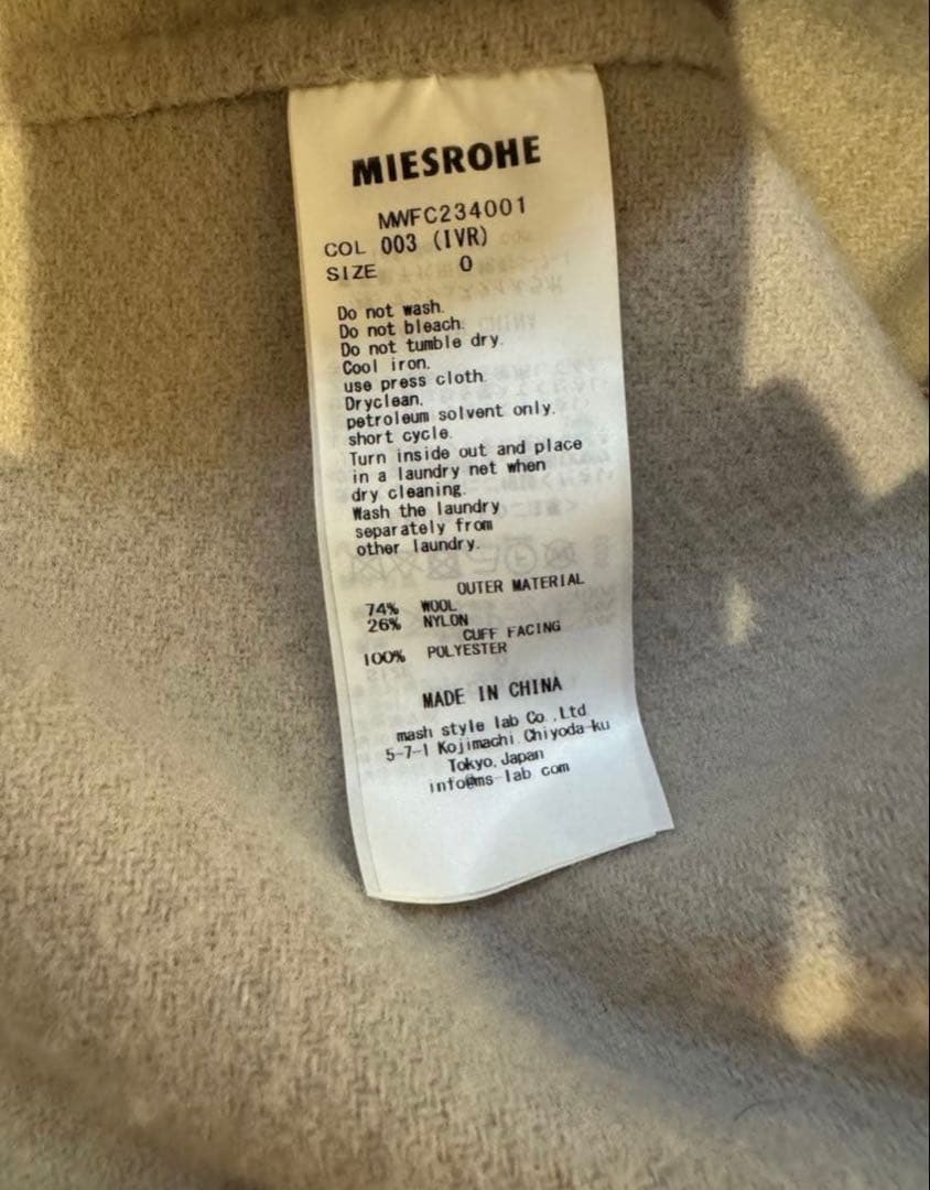 MIESROHEコクーンマニッシュコート