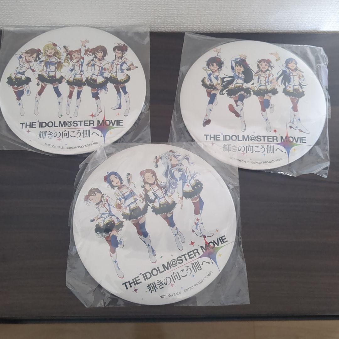 アイドルマスターMOVIE　Blu-ray&缶バッチ&コップ　セット