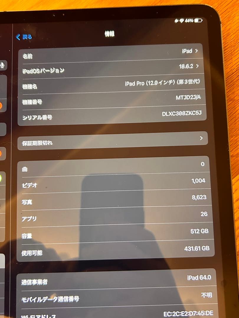 きく　Apple iPad 10.9インチ スペースグレー