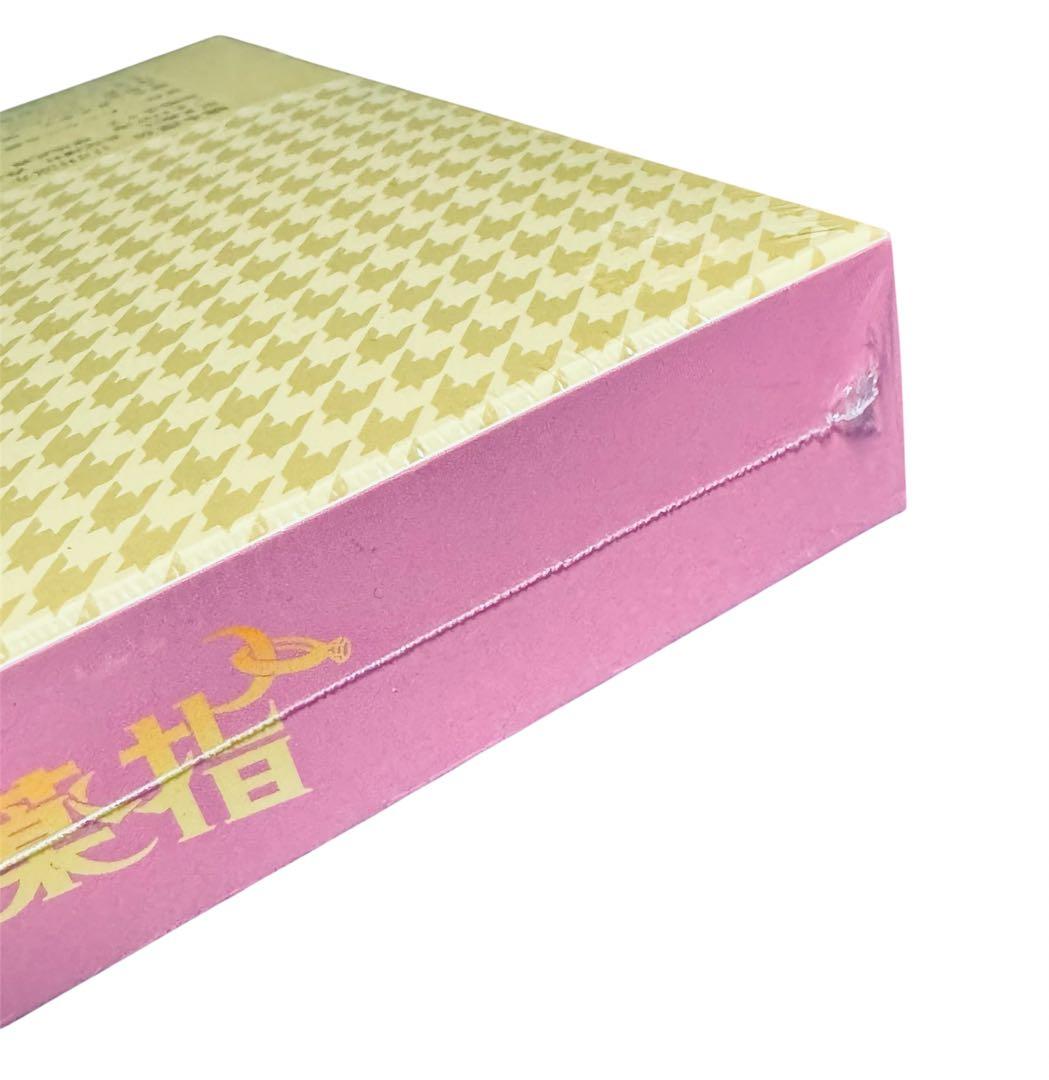 【新品未開封】王様に捧ぐ薬指 Blu-ray BOX〈4枚組〉