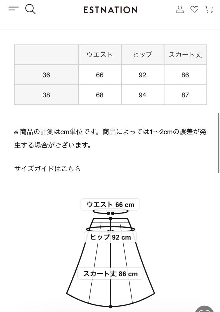 未使用2024エストネーション⭐︎フローラルプリーツスカート定価37400円