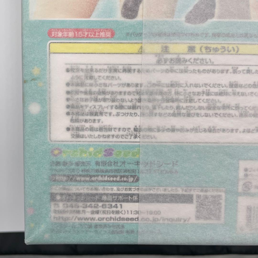 【未開封品】表紙絵 有葉 CoverGirl 1/7フィギュア