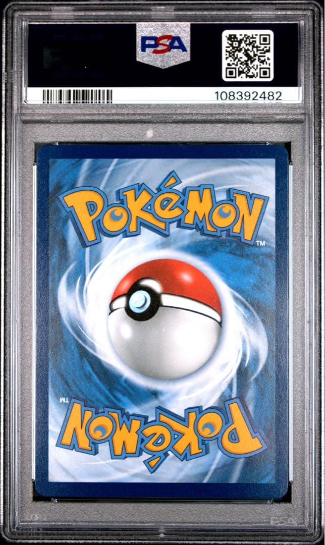 ポケモンカードゲーム PSA10 Pikachu with Gray Felt Hat