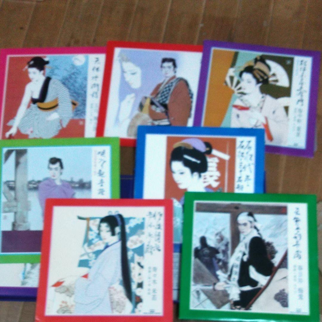 名人11人の競演　豪華盤　日本浪曲大全集