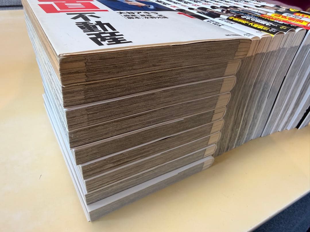 【全巻セット】正直不動産　1-19巻　完結