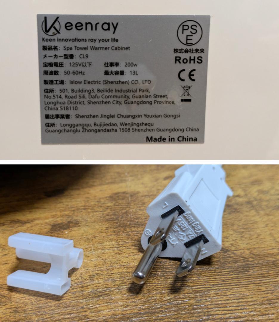 休日値下げ中 ホットタオルウォーマーキャビネット 13L ＋オマケ