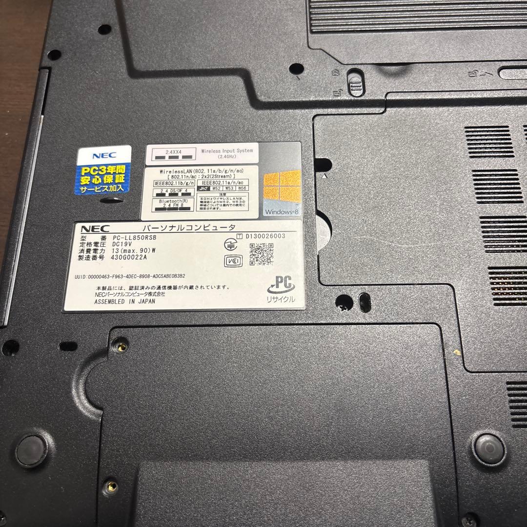 Windows11 NEC ノートパソコン LL850/RSB i7