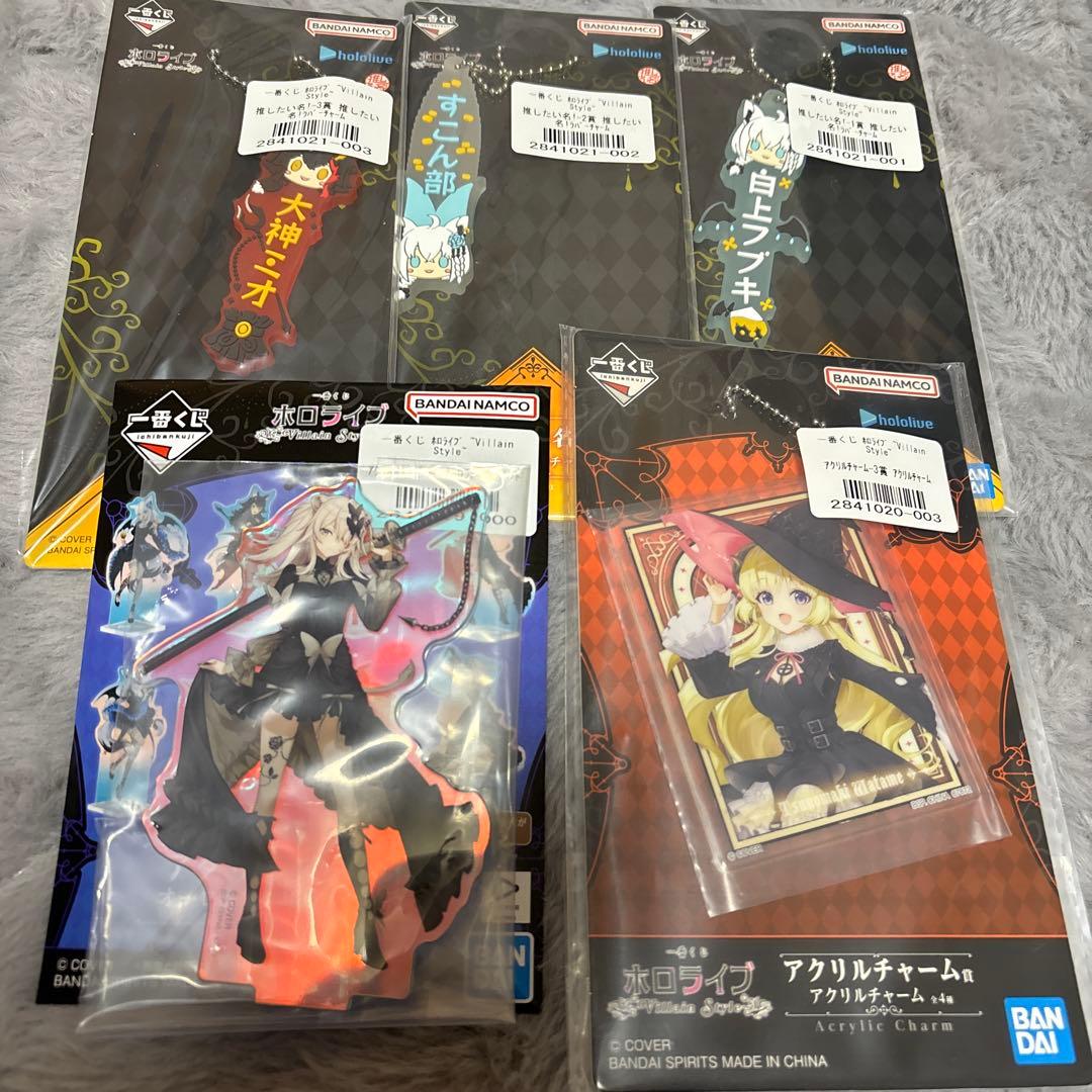 一番くじ ホロライブ Villainstyle 角巻わため