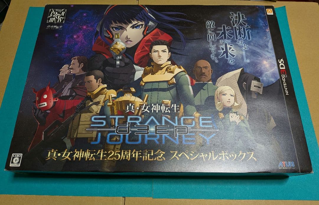 真・女神転生 STRANGE JOURNEY 25周年記念 スペシャルボックス