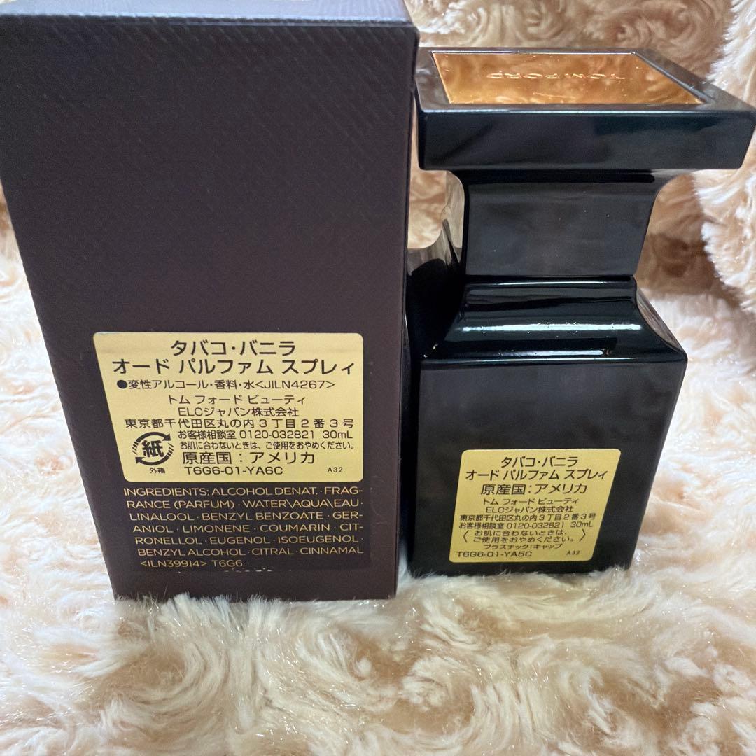 タバコ•バニラ 30ml トムフォード