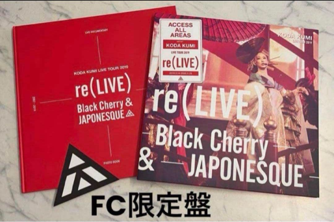 倖田來未 re（LIVE） DVD