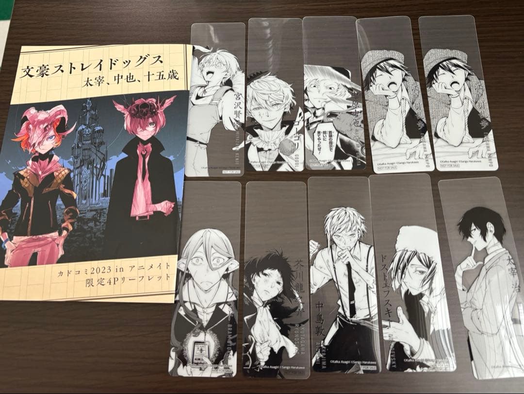 文豪ストレイドッグス 1〜26巻 BEAST 1〜4巻 太宰中也十五歳 1〜3巻