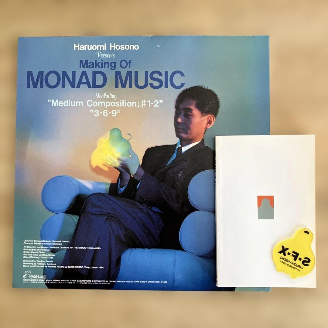Making Of Non-Standard Music 細野晴臣