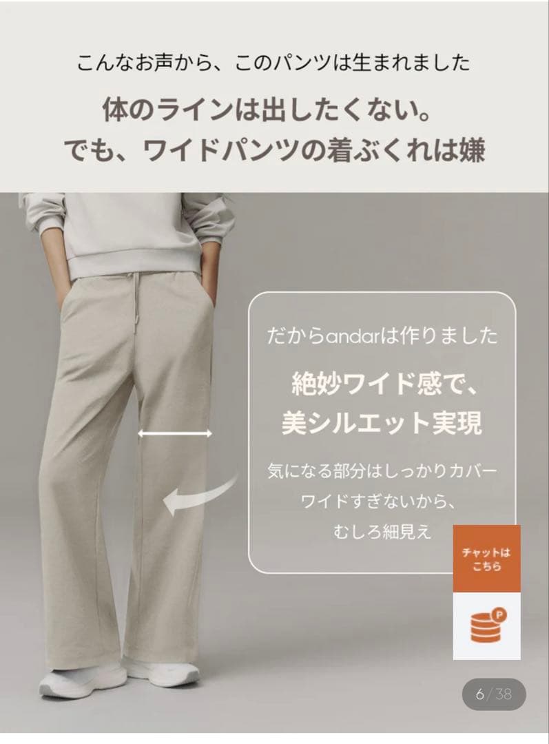 アンダール　裏起毛 ワイドパンツ Sロング　オブシディアングレー