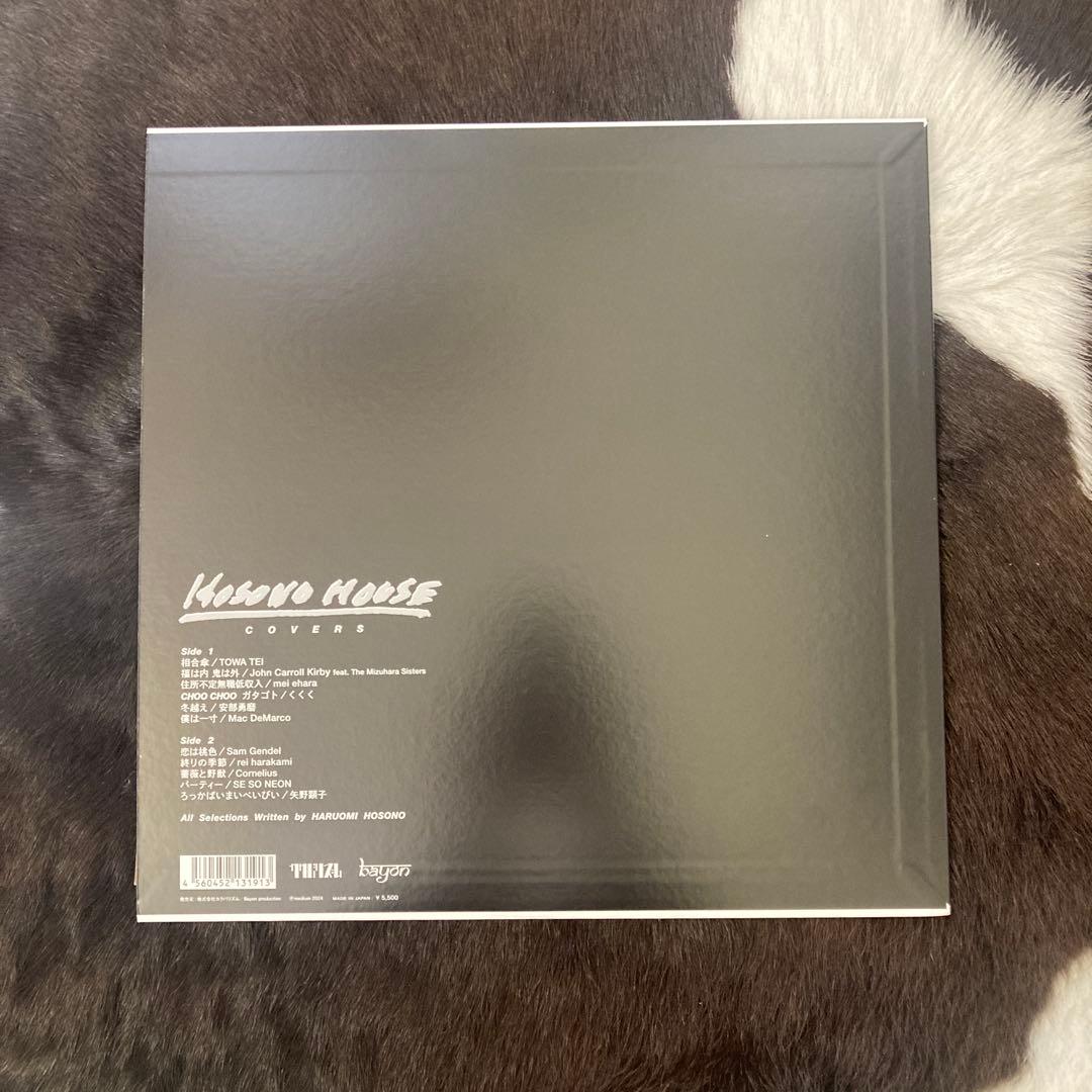 細野晴臣 HOSONO HOUSE COVERSレコード