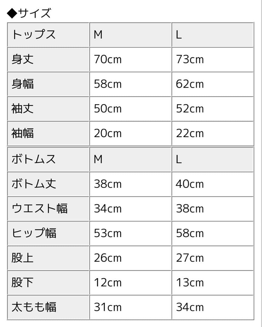 【新品】エメフィール ルームウェア リボン シャギーニットカーディガン 地雷系