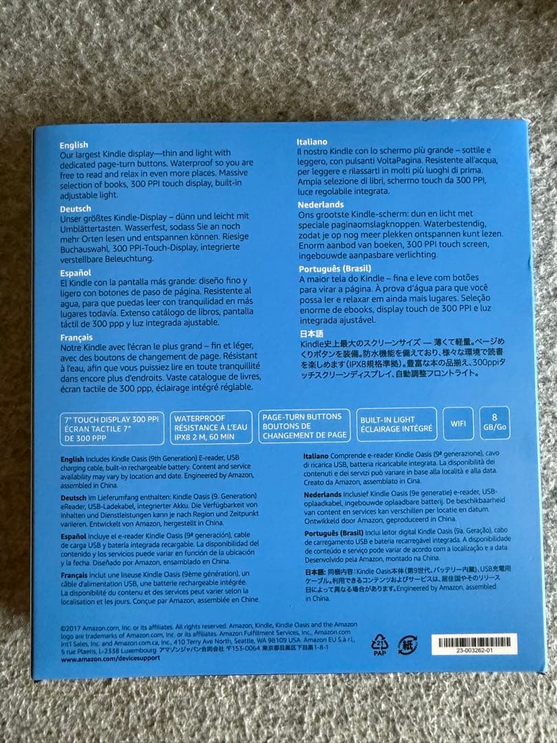 【極美品/完品】Kindle Oasis 第9世代 8GB Wi-Fi 広告なし