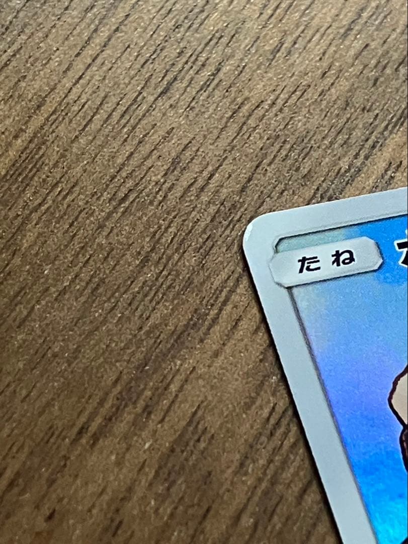 ポッチャマ　CHR