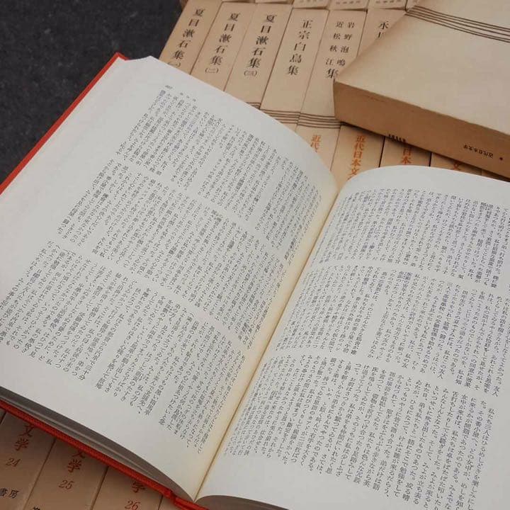 近代日本文学 筑摩書房 全巻セット 35巻 その1