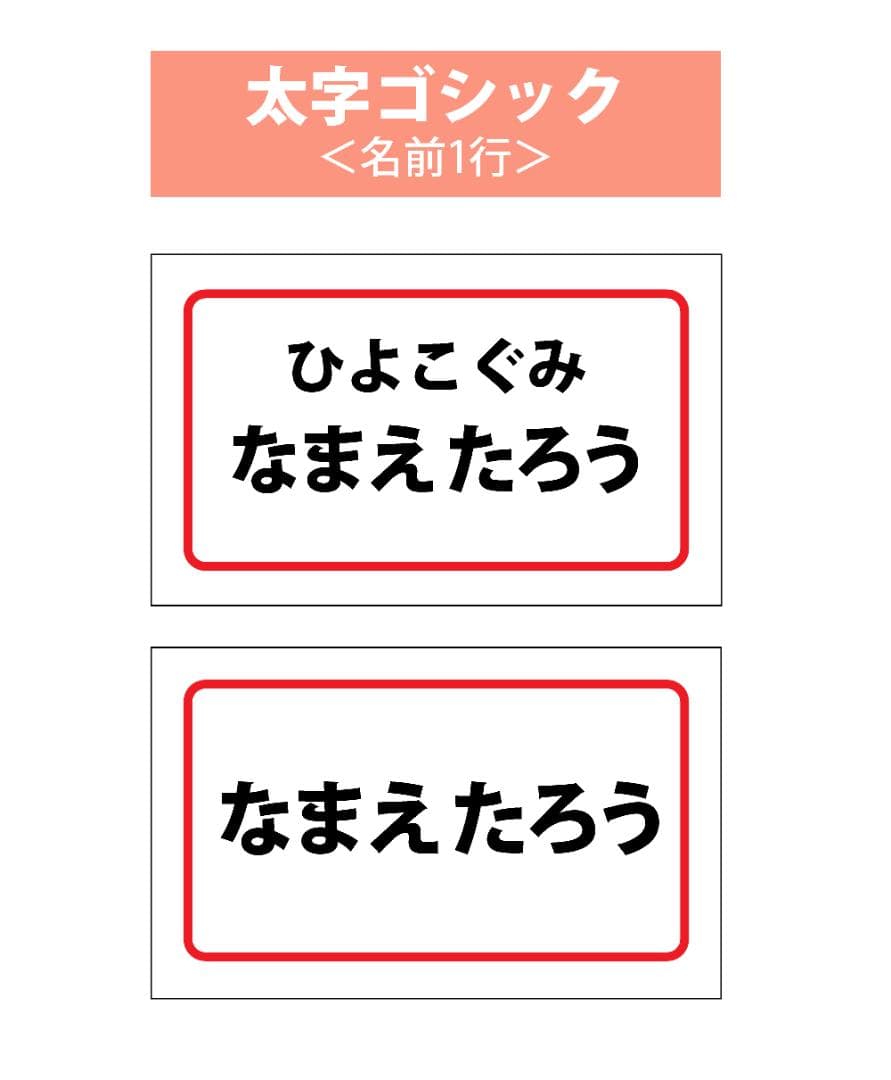 KIKI★お名前ゼッケン