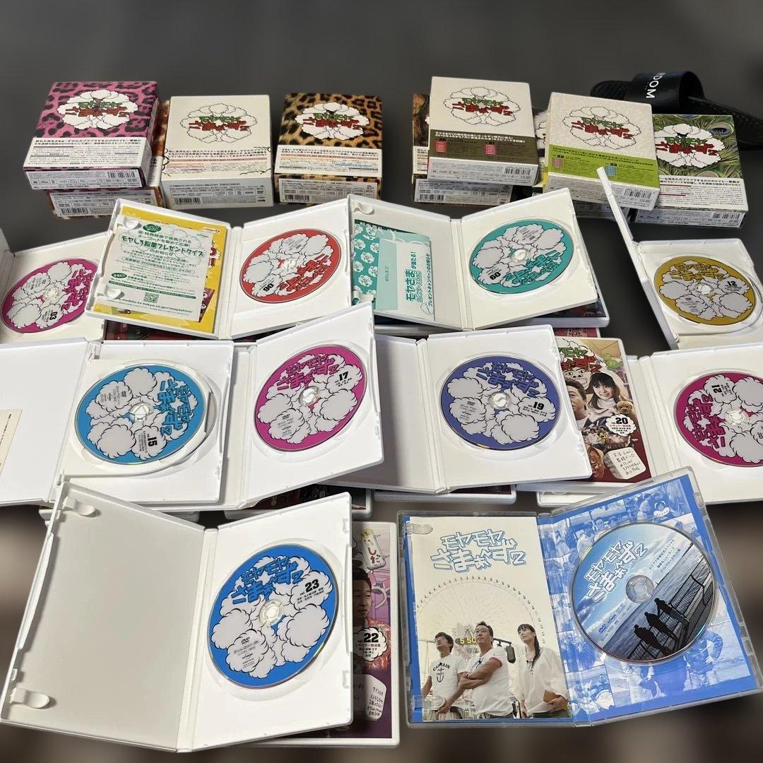 モヤモヤさまぁ～ず2 DVD-BOX 全巻