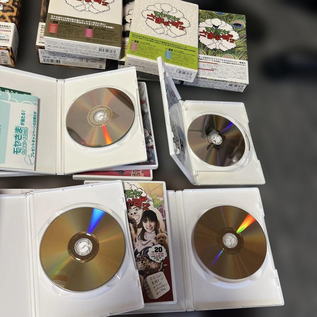 モヤモヤさまぁ～ず2 DVD-BOX 全巻
