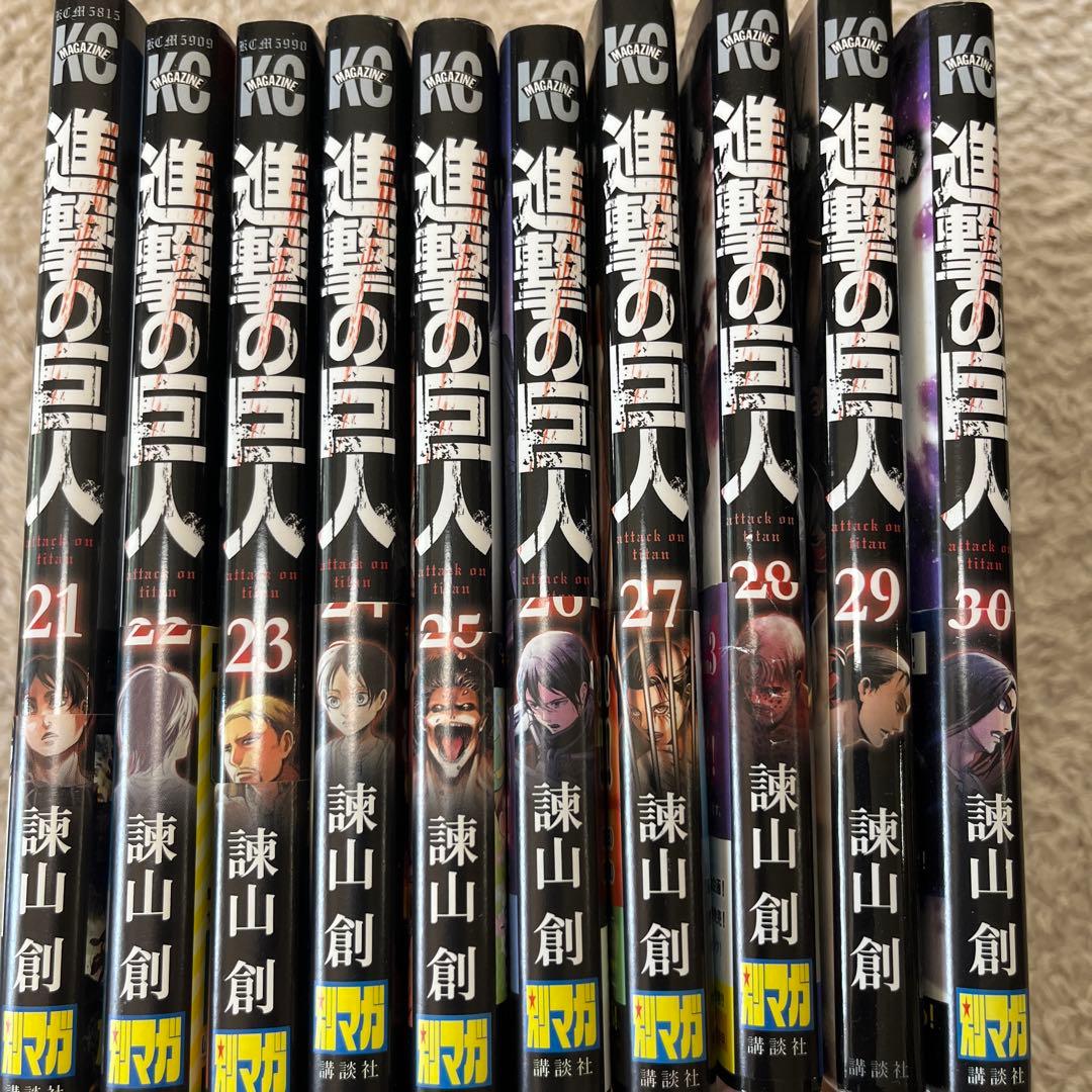漫画　進撃の巨人　全巻セット