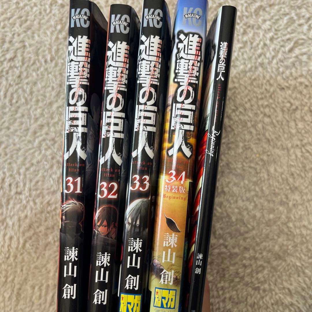 漫画　進撃の巨人　全巻セット