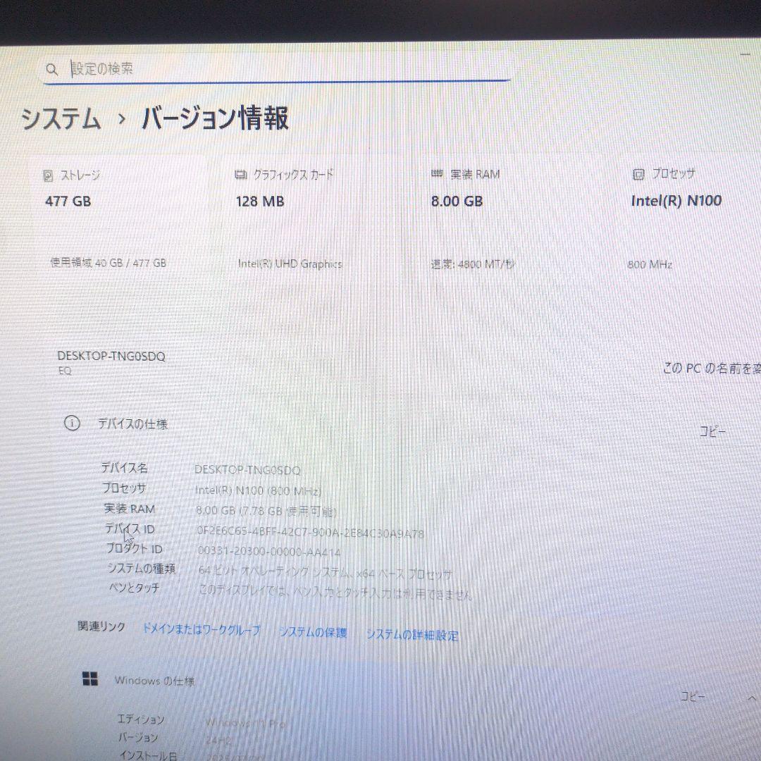 Beelink EQ12 Mini PC N100プロセッサー ミニPC