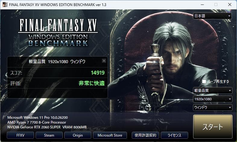 NVIDIA GeForce RTX 2060 SUPER（本体のみ）