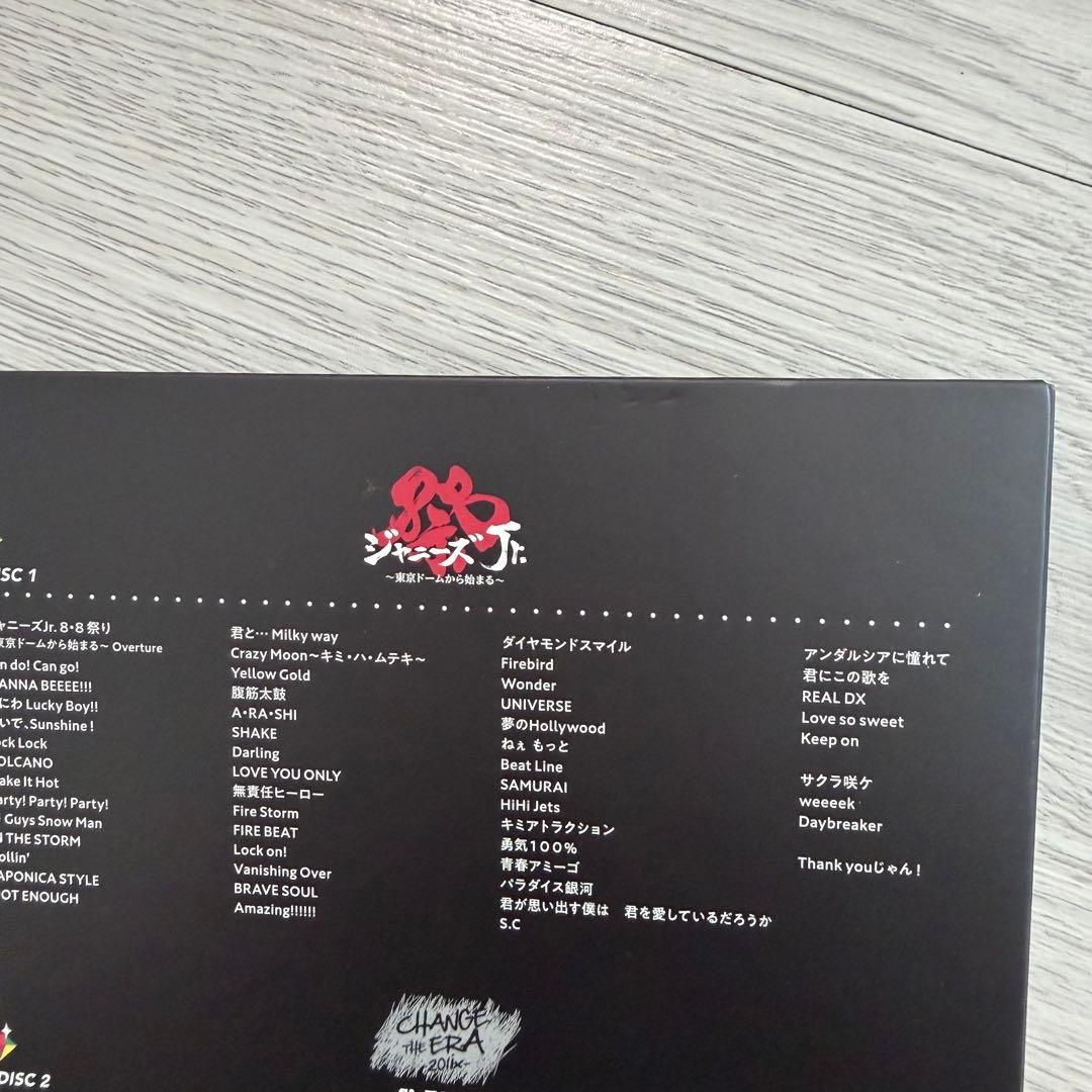 SixTONES DVD blu-ray セット まとめ売り　素顔4