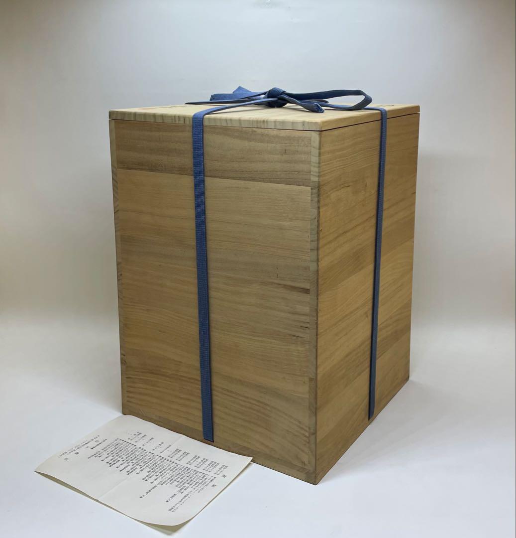 山下譲治　備前焼　備前壺　大壺　31cm 共箱　栞 　　L337