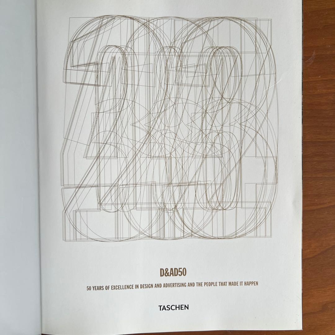 D&AD50 デザインと広告の50年