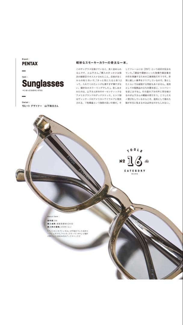 h*o様 未使用 American Optical サングラス 黒 野村訓市 4