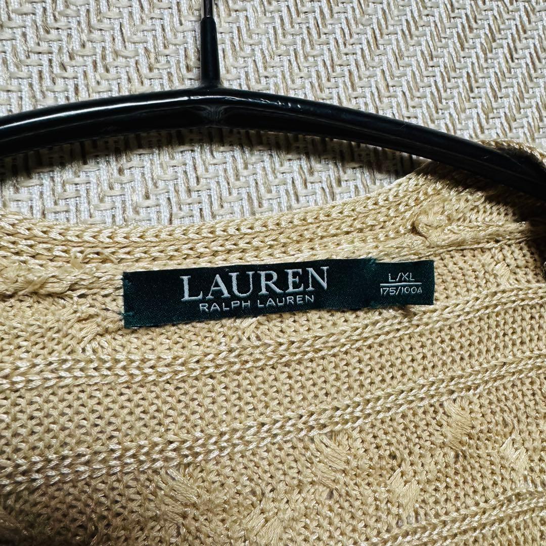 LAUREN ラルフローレン ケーブル編みロングカーディガン Ｌサイズ 美品