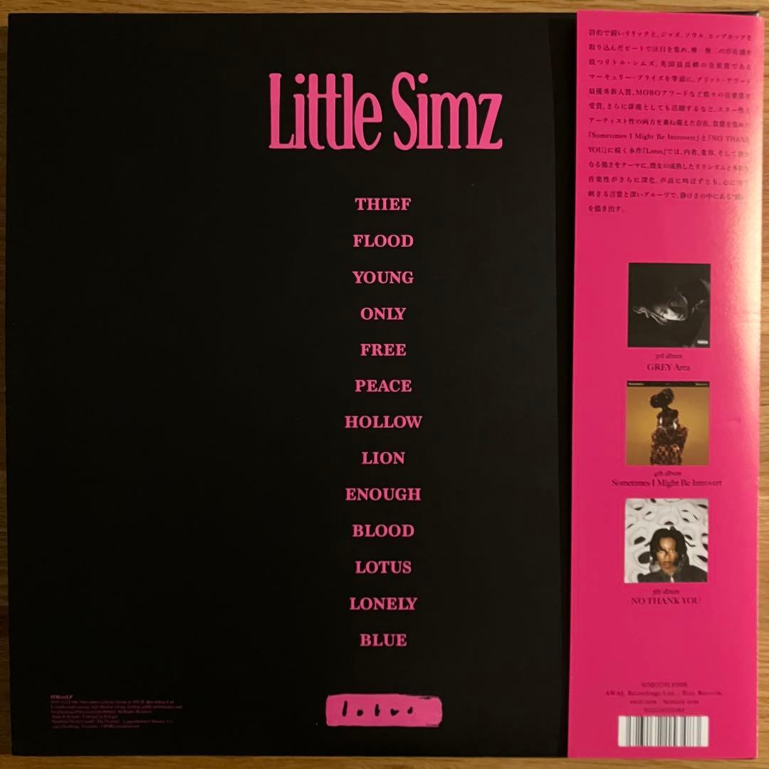 Little Simz - Lotus アナログレコード LP